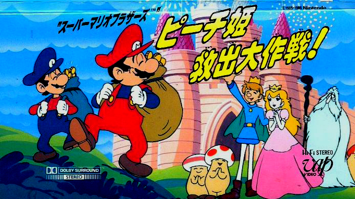 Super Mario filme de 1993 volta aos cinema em 4K no Japão